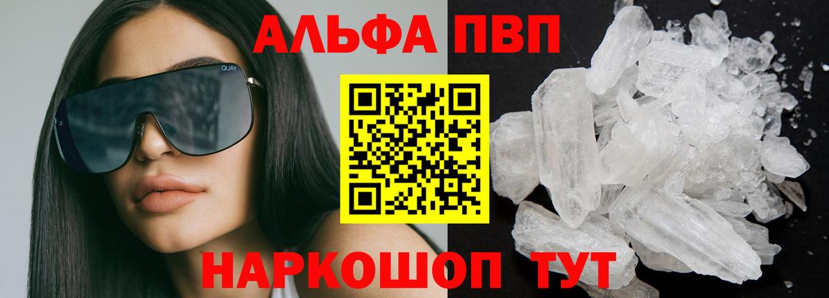 Галлюциногенные грибы Петропавловск-Камчатский