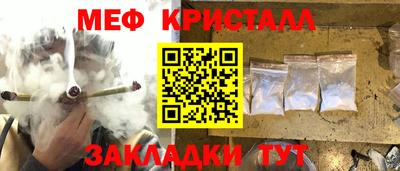 твердый Обнинск