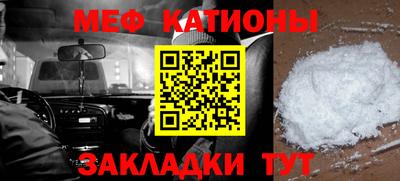 соль курить ск Обь