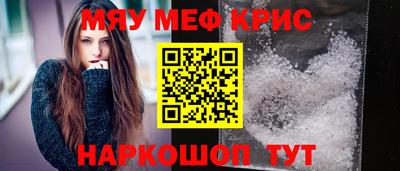 твердый Обнинск
