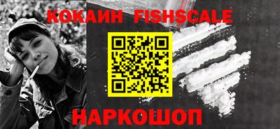 соль курить ск Обь