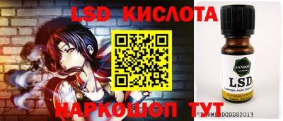 соль курить ск Обь