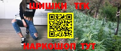 соль курить ск Обь