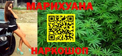 соль курить ск Обь