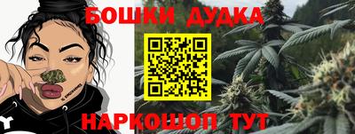 соль курить ск Обь