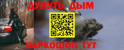 соль курить ск Обь