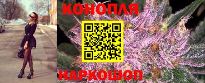 соль курить ск Обь