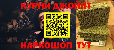 соль курить ск Обь