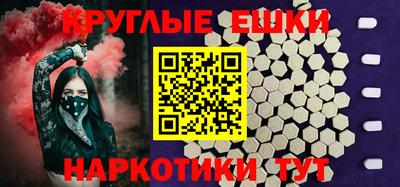 соль курить ск Обь