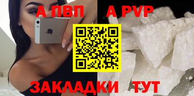 соль курить ск Обь