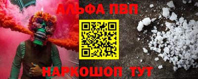 соль курить ск Обь