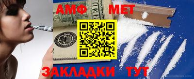 амфетамин Нягань