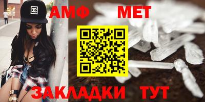 соль курить ск Обь