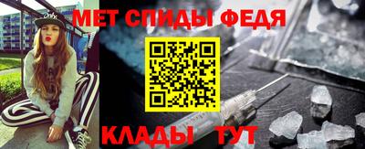 соль курить ск Обь