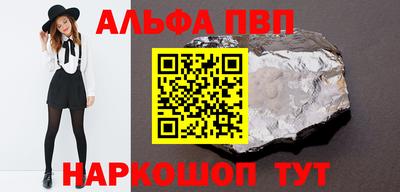 амфетамин Нягань