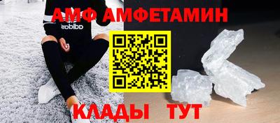 соль курить ск Обь
