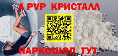 соль курить ск Обь