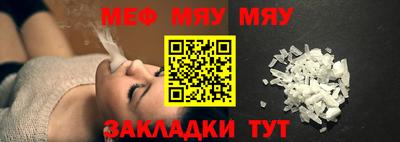 соль курить ск Обь