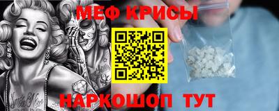 амфетамин Нягань