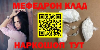 амфетамин Нягань