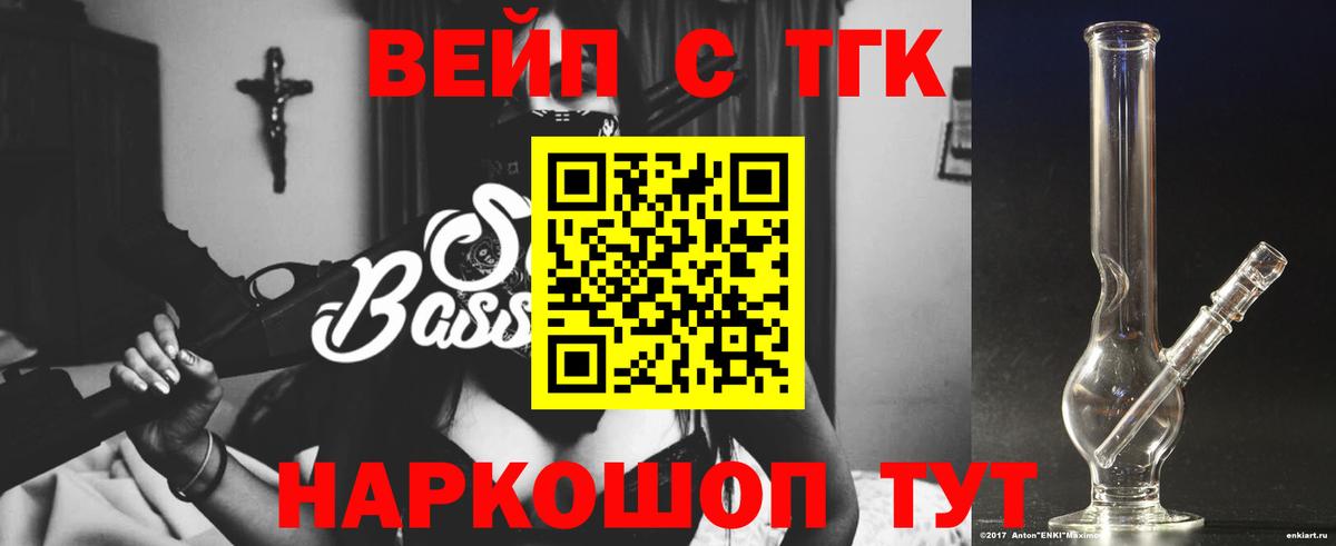Дистиллят ТГК THC oil Петропавловск-Камчатский
